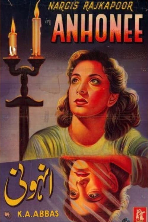 Poster for Anhonee