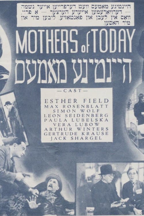 Poster for Mothers of Today