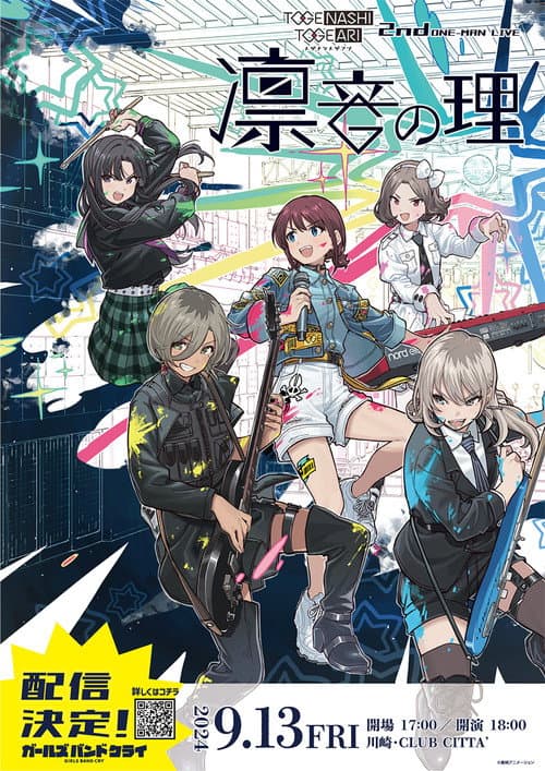 Poster for Togenashi Togeari - 2nd ONE-MAN LIVE 凛音の理