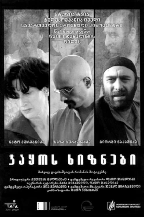 Poster for Jaqo's dispossessed
