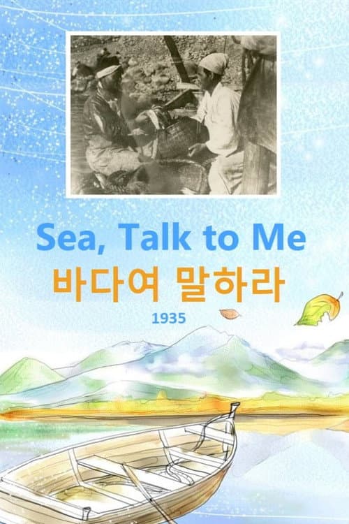 Poster for Sea, Talk to Me