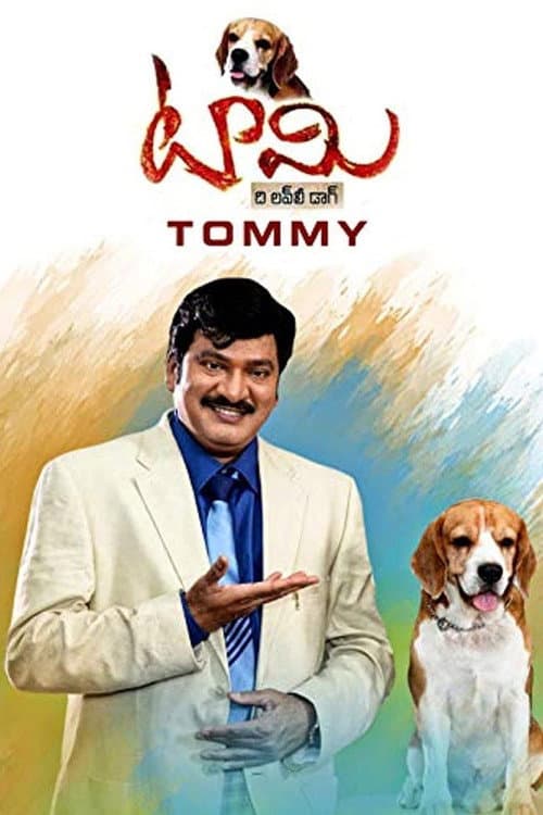 Poster for Tommy