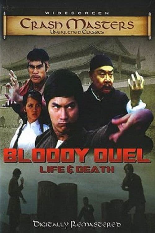 Poster for Bloody Duel: Life & Death
