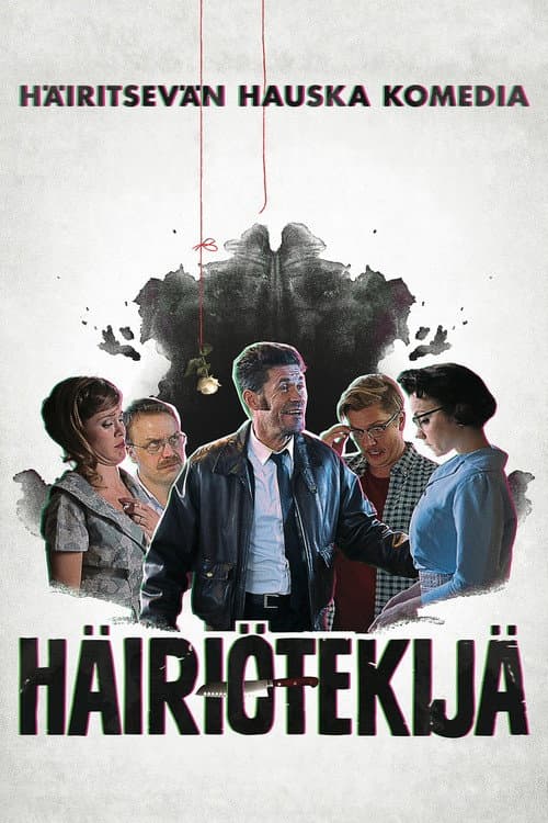 Poster for Distractions