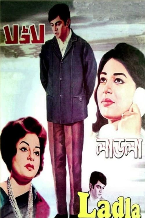 Poster for Ladla