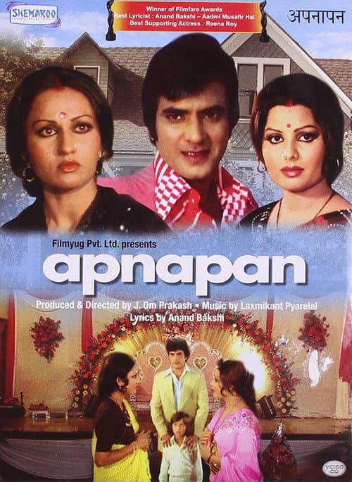 Poster for Apnapan