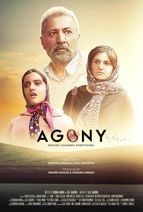 Poster for Agony