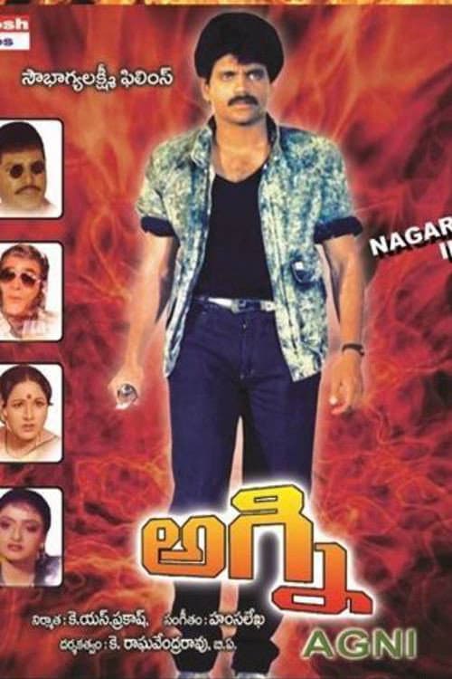 Poster for Agni