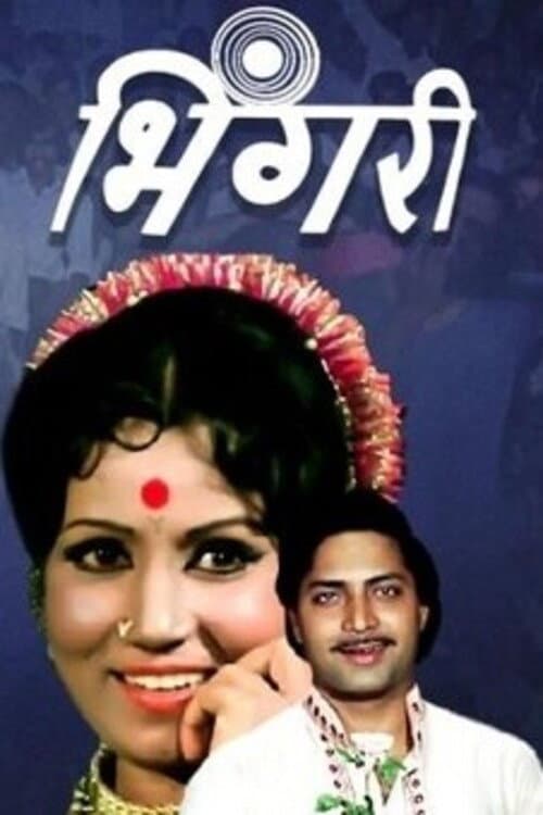 Poster for Bhingari