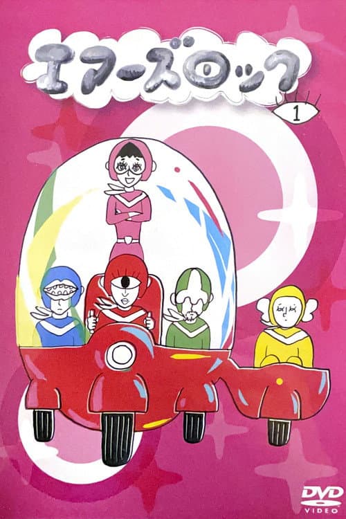 Poster for EA's Rock