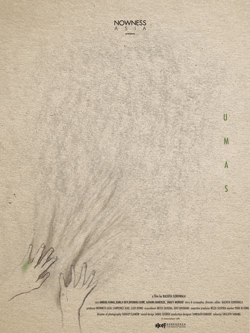Poster for Humid