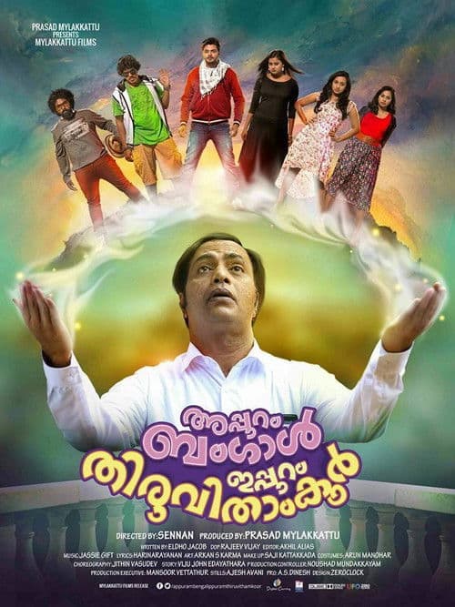 Poster for Appuram Bengal Ippuram Thiruvithamkoor