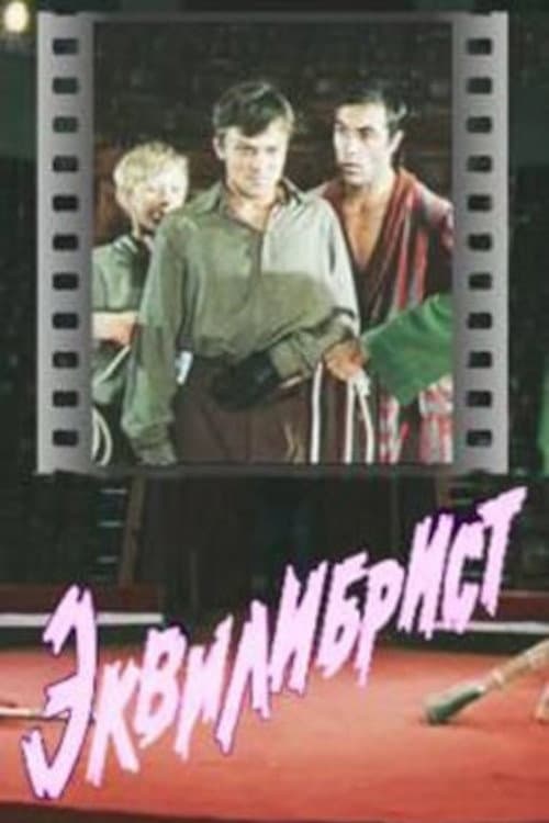 Poster for Equilibrist