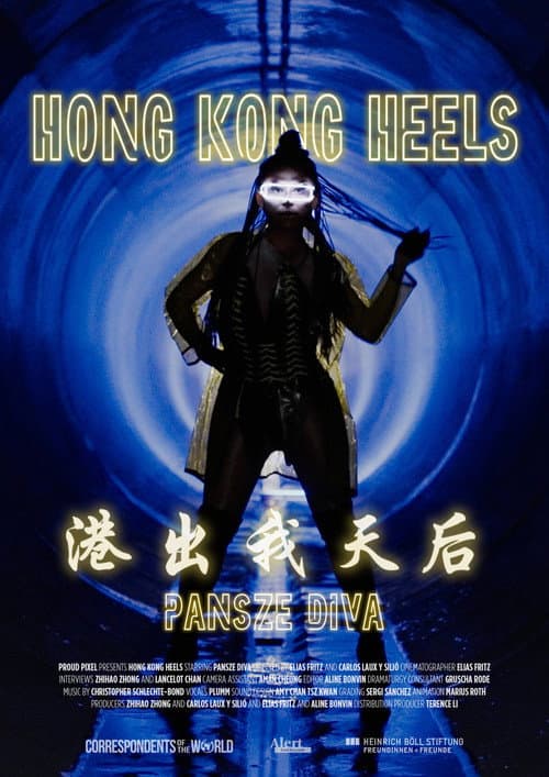 Poster for Hong Kong Heels - 港出我天后