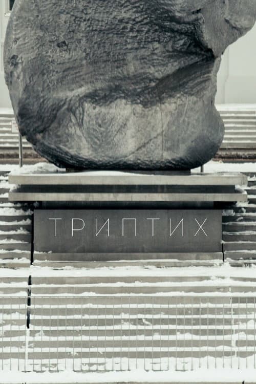 Poster for Triptych