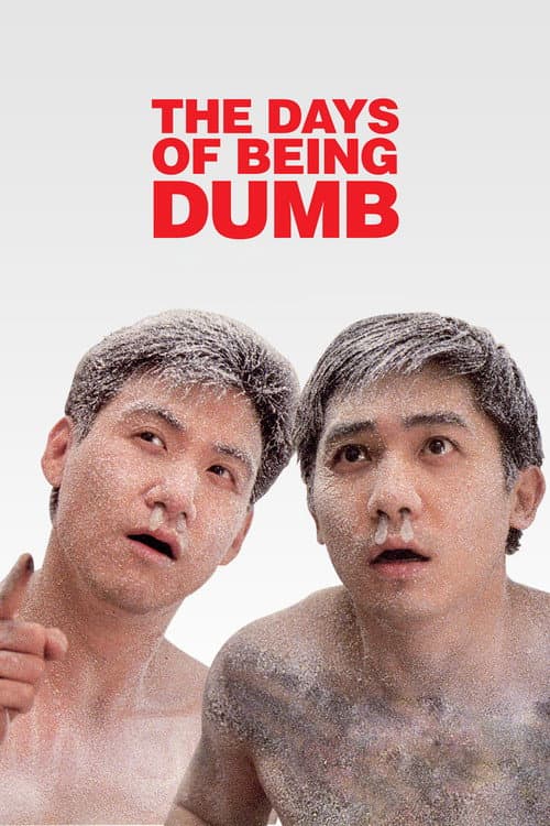 Постер до фільму «The Days of Being Dumb»