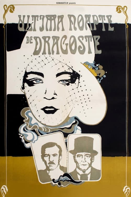 Poster for Last Night of Love