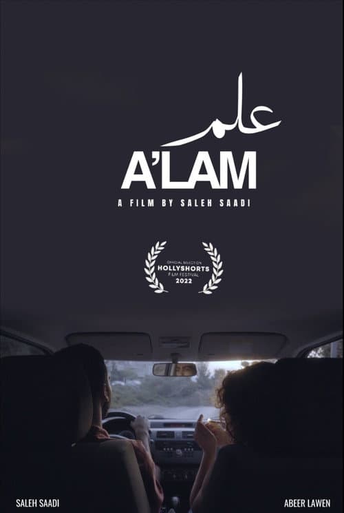 Poster for A'lam
