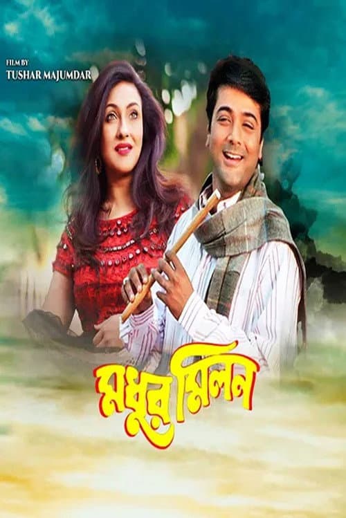 Poster for Madhur Milan