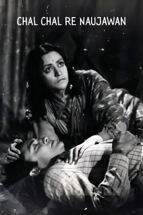 Poster for Chal Chal Re Naujawan