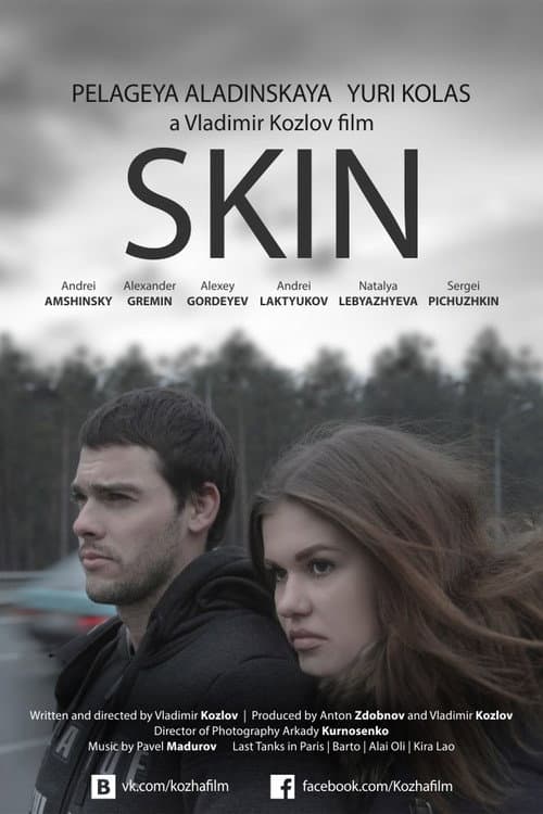 Poster for Skin