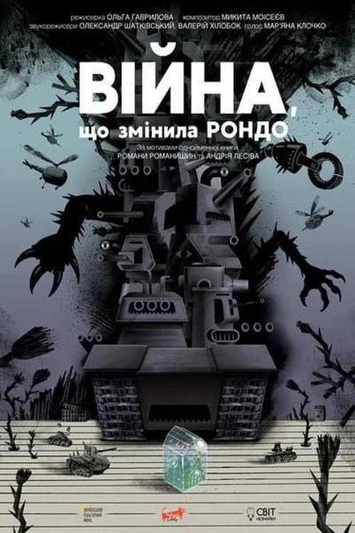 Poster for The War That Changed Rondo