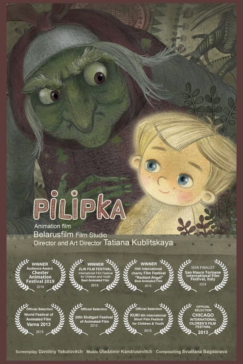 Постер до фільму «Пилипка»
