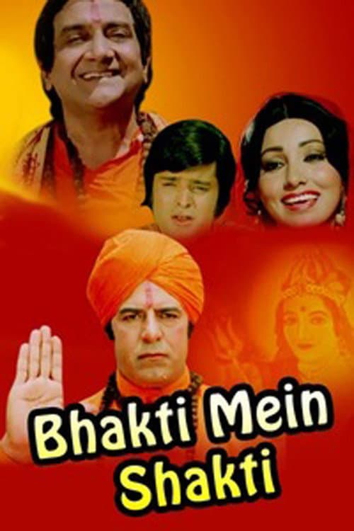 Poster for Strength in Devotion