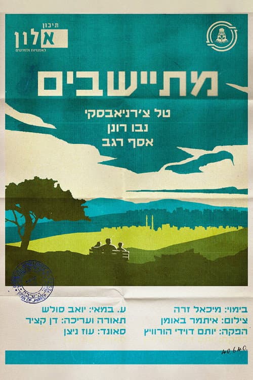 Poster for Settling