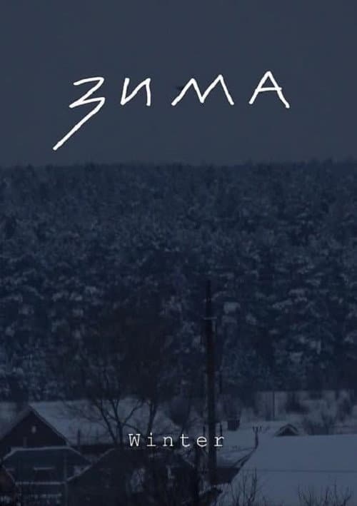 Poster for Winter