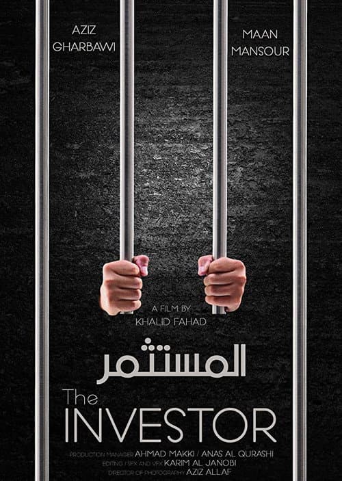 Poster for The Investor