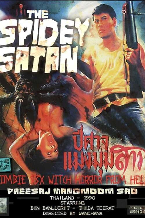 Poster for The Spidey Satan