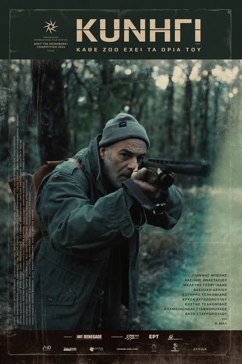 Poster for Hunt