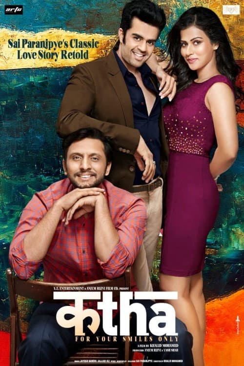 Poster for Katha