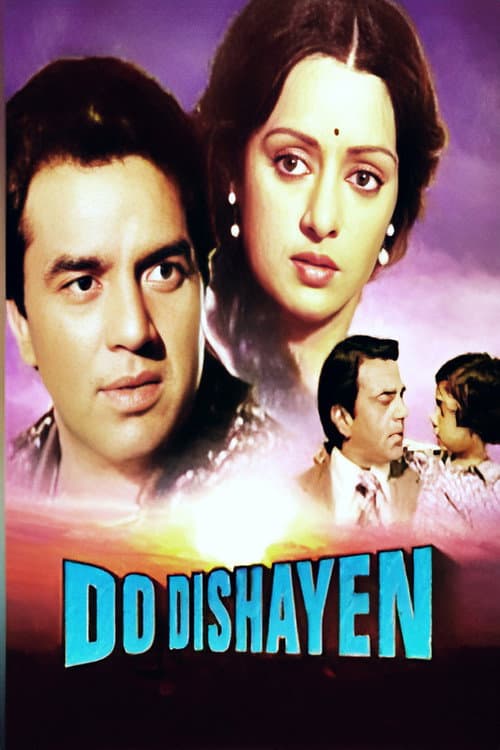 Poster for Do Dishayen