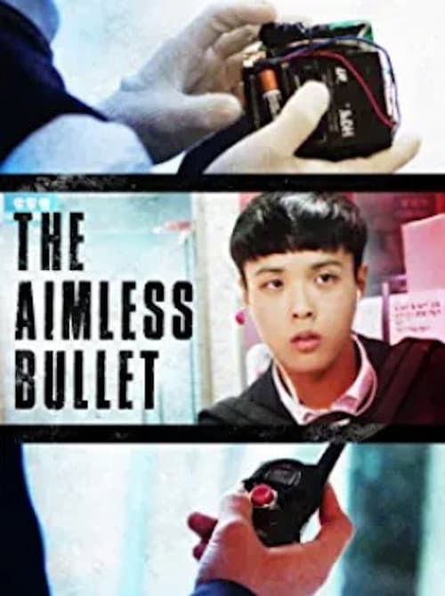 Poster for The Aimless Bullet
