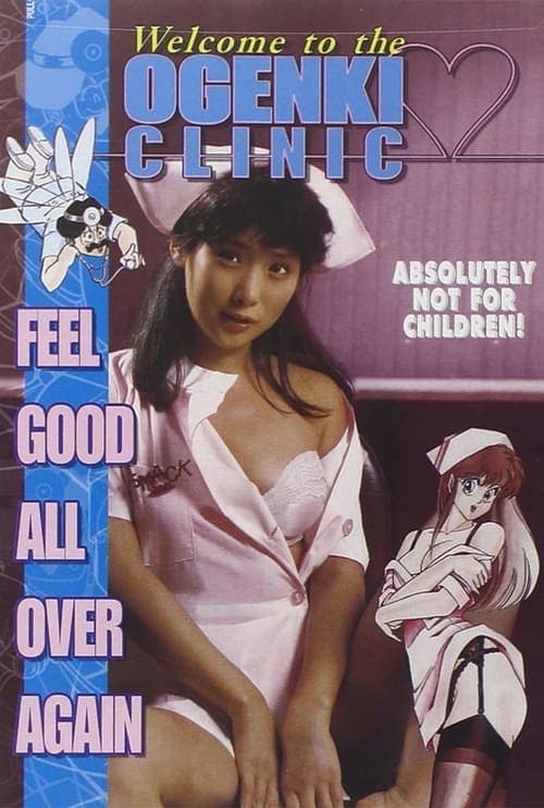 Постер до фільму «Welcome to the Ogenki Clinic: Feel Good All Over Again»