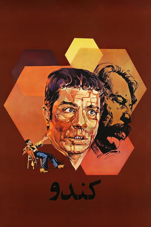 Poster for Beehive