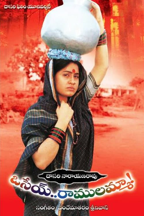 Poster for Osey Ramulamma