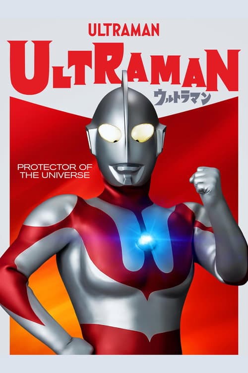 Poster for Ultraman