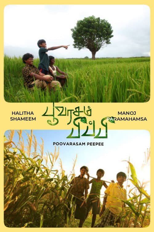 Poster for Poovarasam Peepee