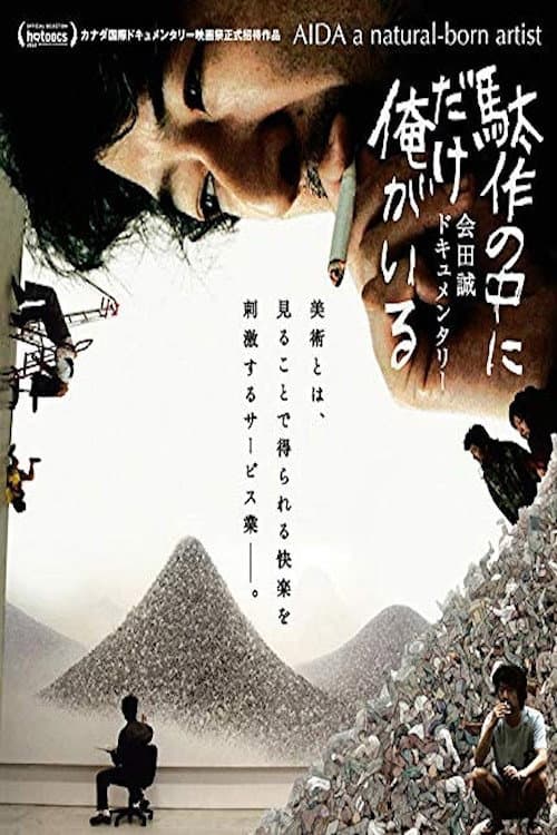 Poster for A Natural-Born Artist