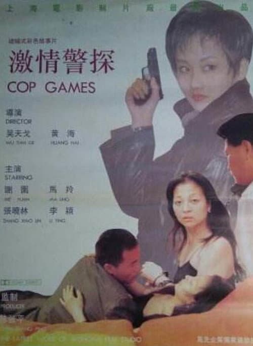Poster for Cop Games