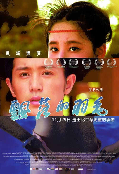 Poster for The Falling Feather