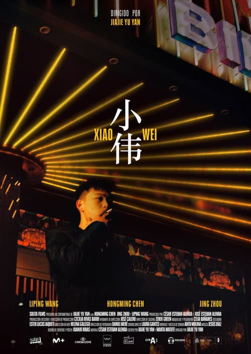 Poster for Xiao Wei