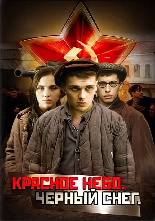 Poster for Red Sky, Black Snow