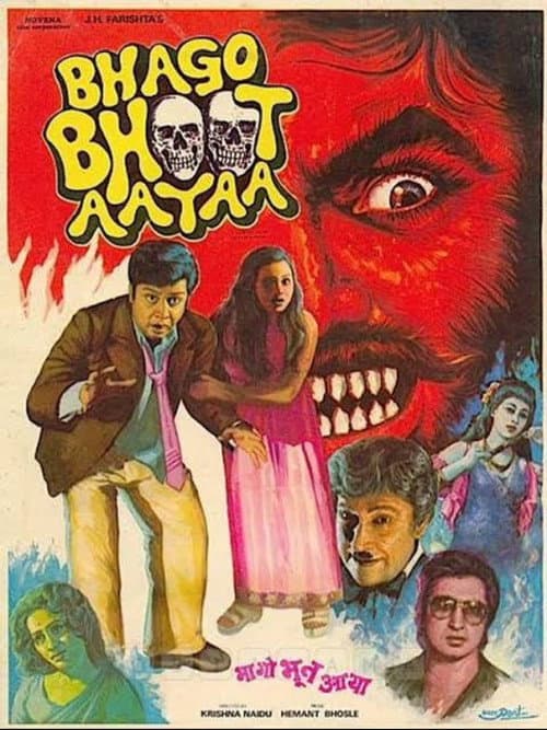 Poster for Bhago Bhoot Aayaa