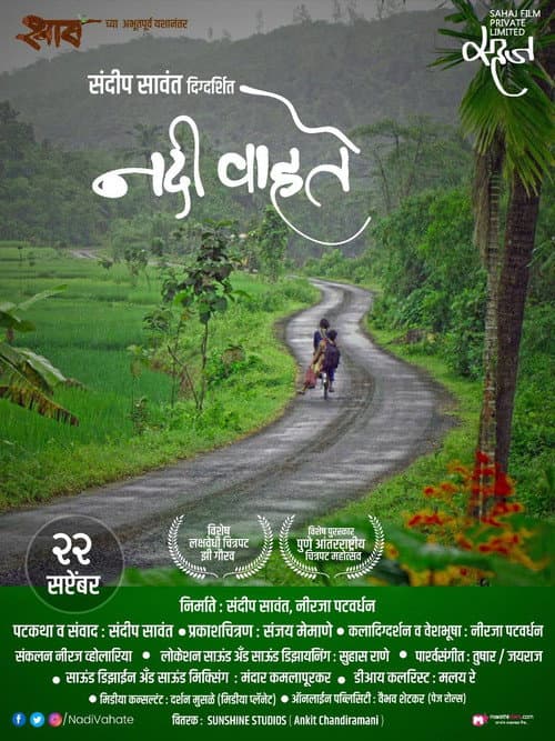 Poster for Nadi Vahate