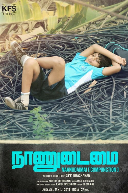 Poster for Compunction