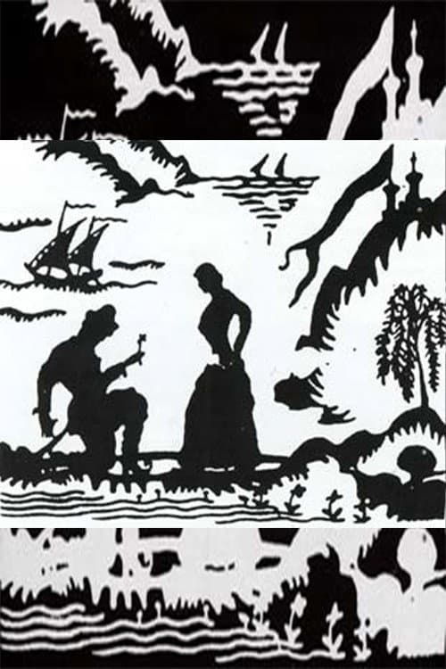 Poster for A Lenda de Miragaia